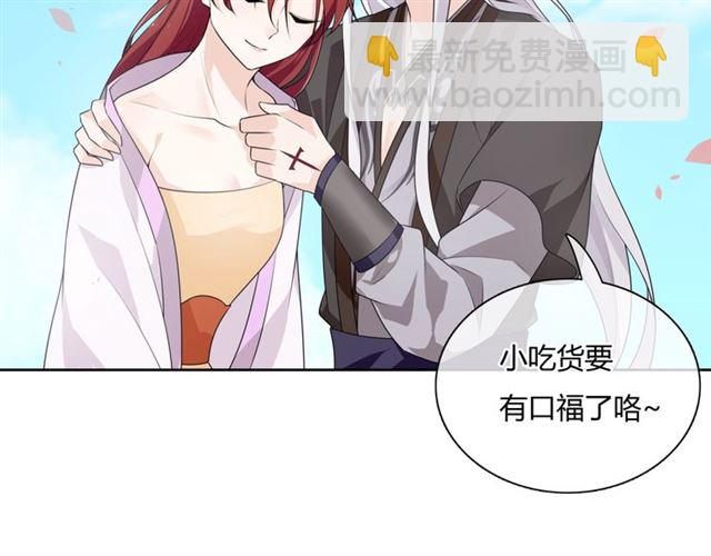 第65话 秘密(1/2)-第66话