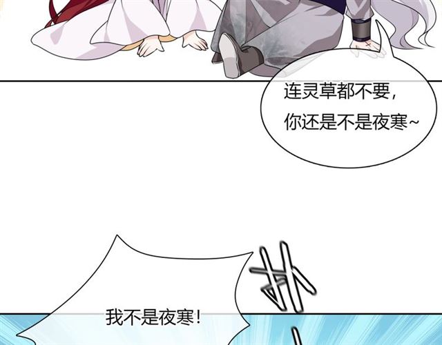 第65话 秘密(1/2)-第66话