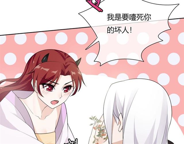 第65话 秘密(1/2)-第66话