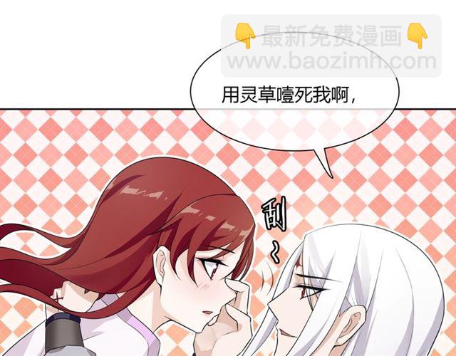 第65话 秘密(1/2)-第66话