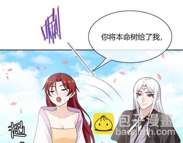 第65话 秘密(1/2)-第66话