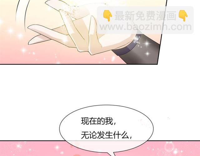 第65话 秘密(1/2)-第66话