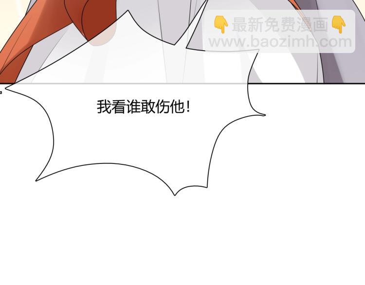 第61话 宁可热死(1/2)-第62话