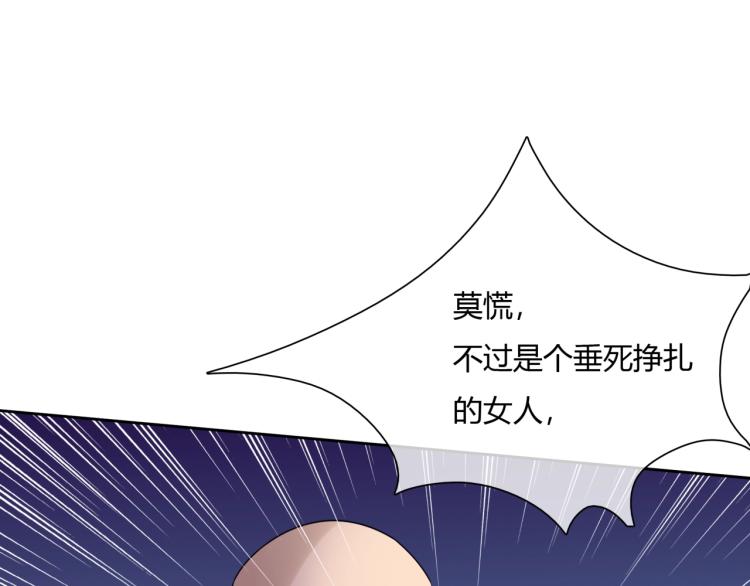 第61话 宁可热死(1/2)-第62话