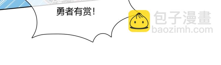 第61话 宁可热死(1/2)-第62话