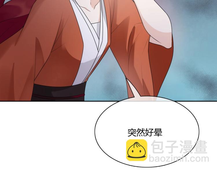 第61话 宁可热死(1/2)-第62话