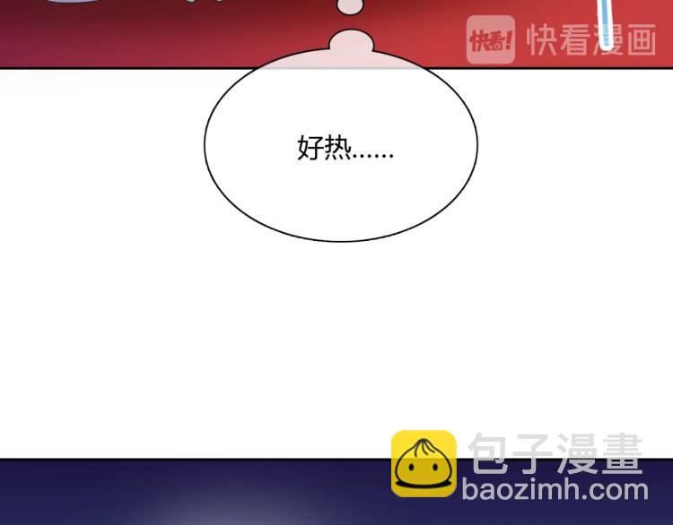 第61话 宁可热死(1/2)-第62话