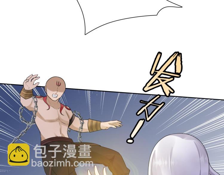 第61话 宁可热死(1/2)-第62话