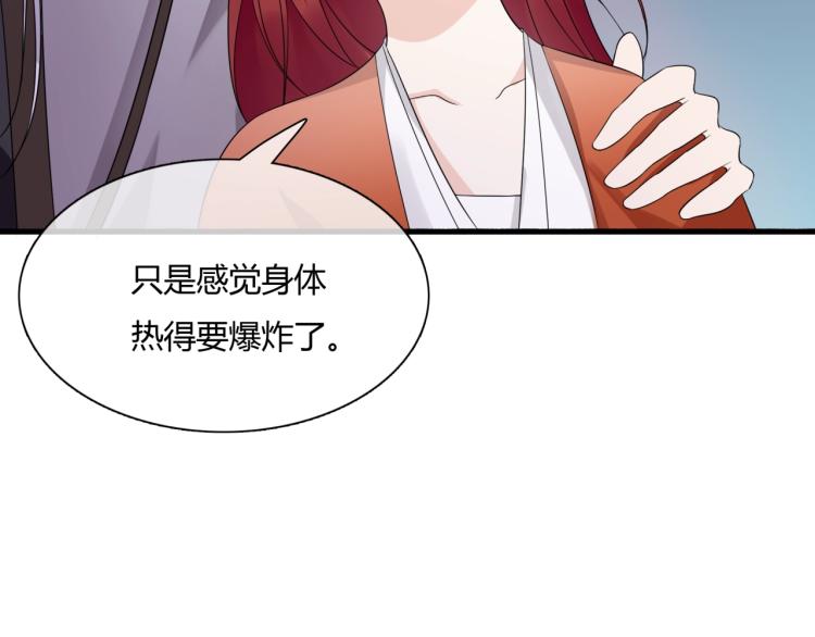 第61话 宁可热死(1/2)-第62话