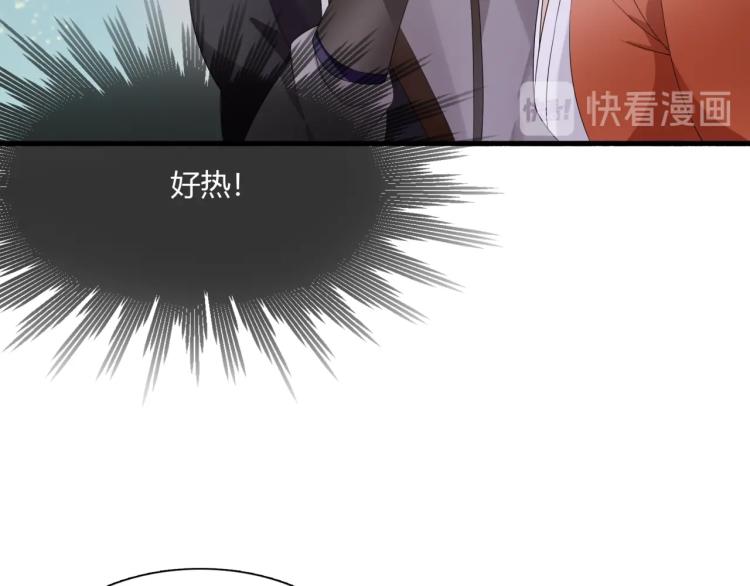 第61话 宁可热死(1/2)-第62话