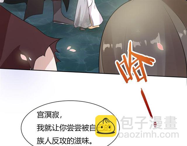 第67话 带上本座的王冠(1/2)-第68话