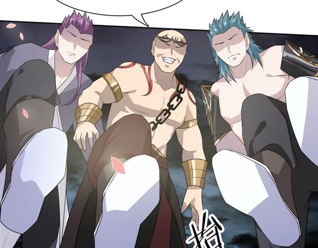 第67话 带上本座的王冠(1/2)-第68话