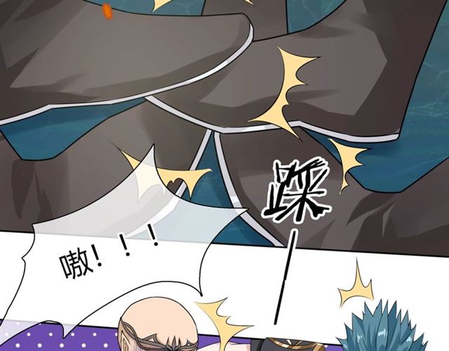 第67话 带上本座的王冠(1/2)-第68话