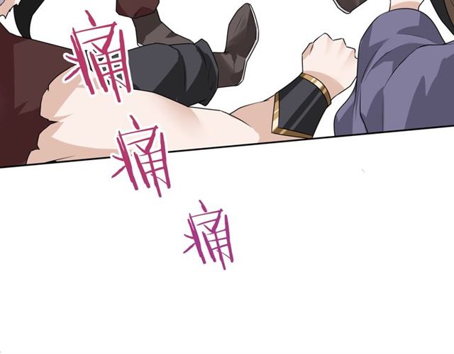 第67话 带上本座的王冠(1/2)-第68话