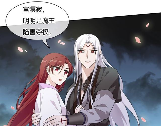 第67话 带上本座的王冠(1/2)-第68话