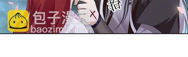 第67话 带上本座的王冠(1/2)-第68话