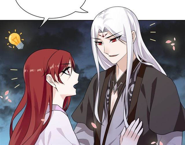 第67话 带上本座的王冠(1/2)-第68话