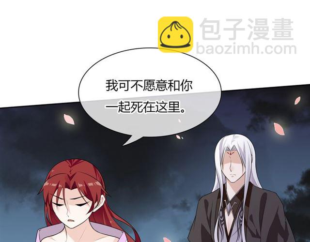 第67话 带上本座的王冠(1/2)-第68话