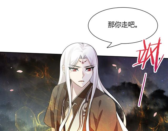 第67话 带上本座的王冠(1/2)-第68话