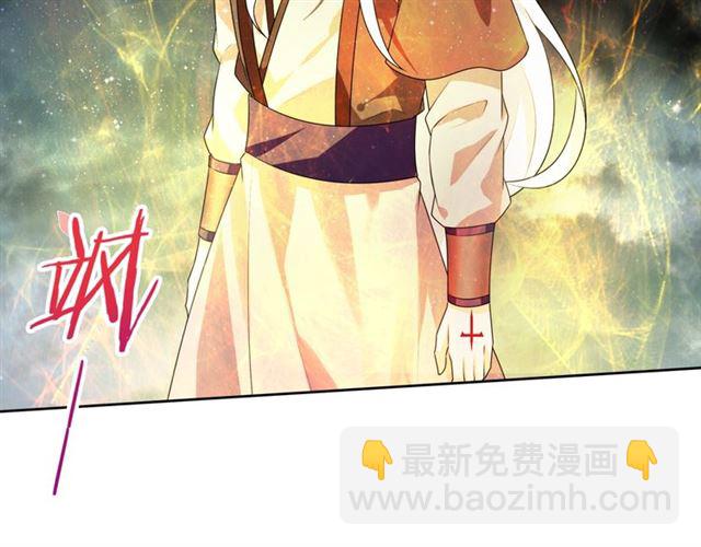 第67话 带上本座的王冠(1/2)-第68话