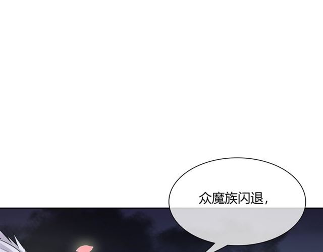 第67话 带上本座的王冠(1/2)-第68话