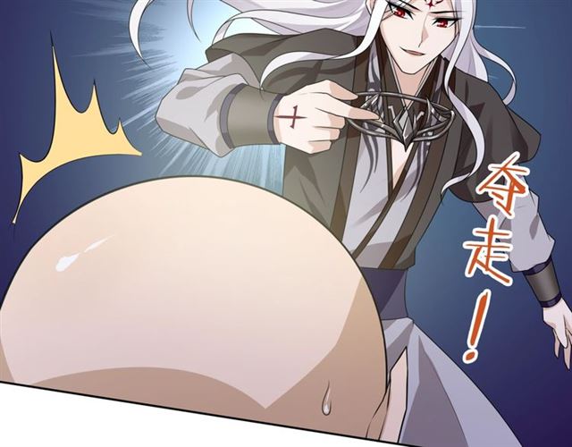 第67话 带上本座的王冠(1/2)-第68话