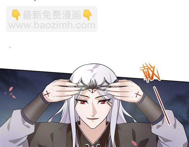 第67话 带上本座的王冠(1/2)-第68话