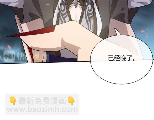 第67话 带上本座的王冠(1/2)-第68话