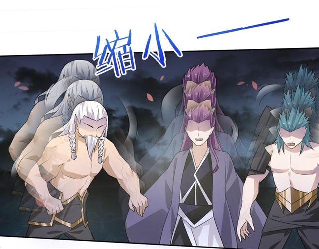 第67话 带上本座的王冠(1/2)-第68话