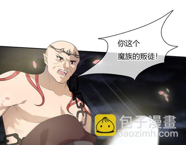 第67话 带上本座的王冠(1/2)-第68话