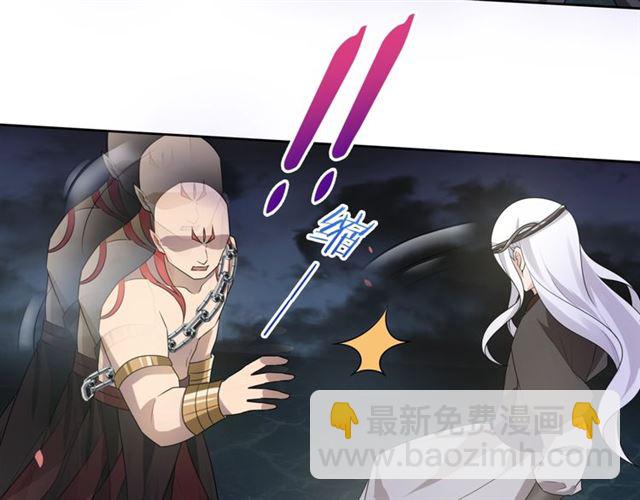 第67话 带上本座的王冠(1/2)-第68话