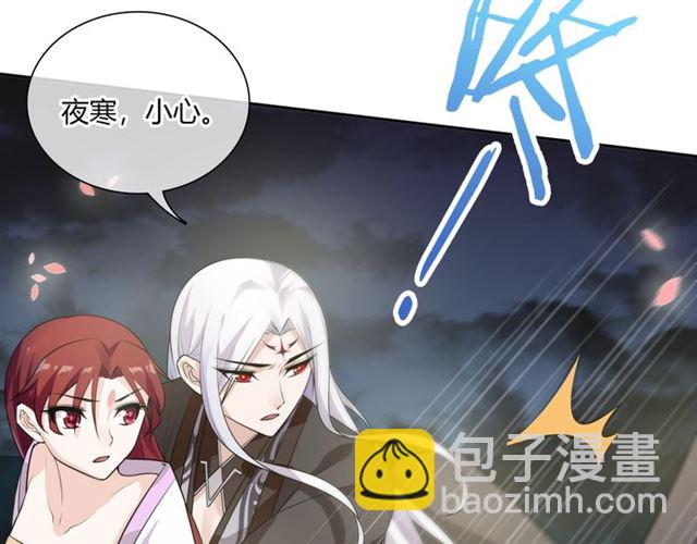 第67话 带上本座的王冠(1/2)-第68话