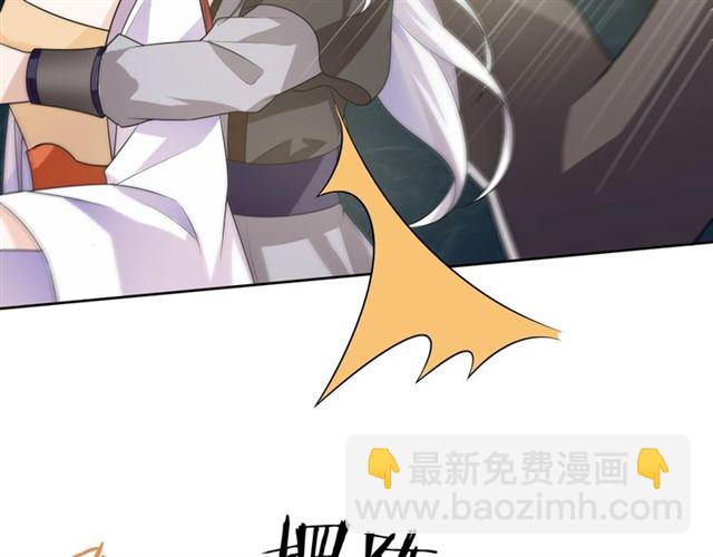 第67话 带上本座的王冠(1/2)-第68话