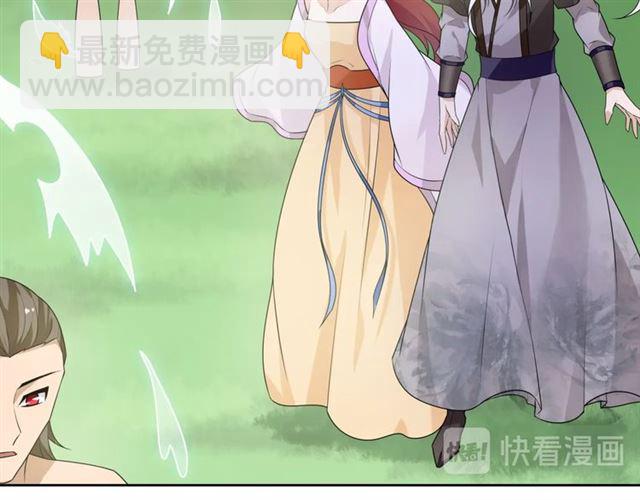 第69话 眼里容不下别人(1/2)-第70话