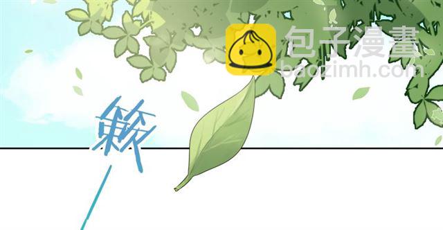 第69话 眼里容不下别人(1/2)-第70话