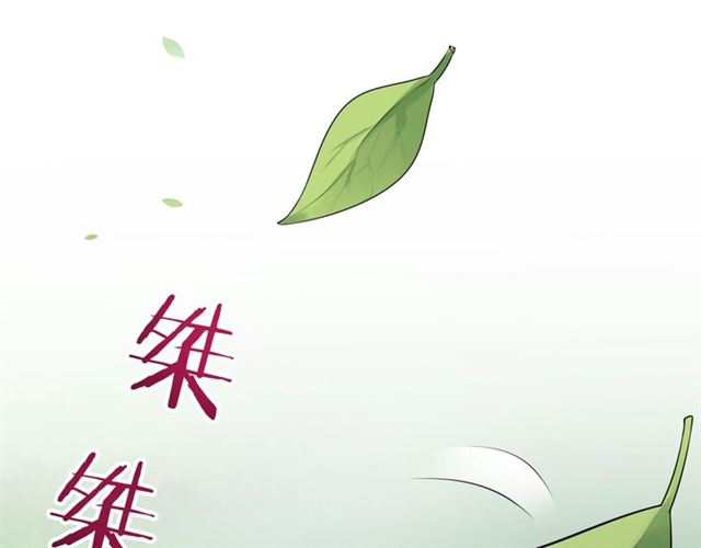 第69话 眼里容不下别人(1/2)-第70话