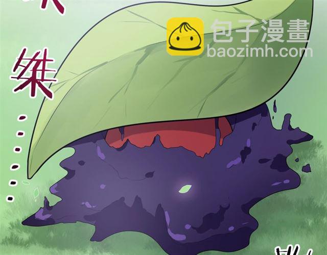 第69话 眼里容不下别人(1/2)-第70话