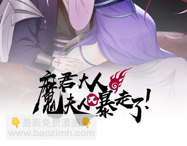 第69话 眼里容不下别人(1/2)-第70话