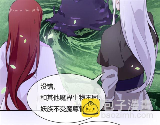 第69话 眼里容不下别人(1/2)-第70话