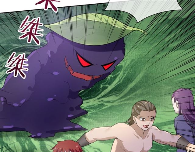 第69话 眼里容不下别人(1/2)-第70话