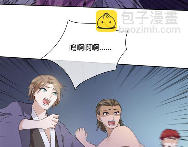 第69话 眼里容不下别人(1/2)-第70话