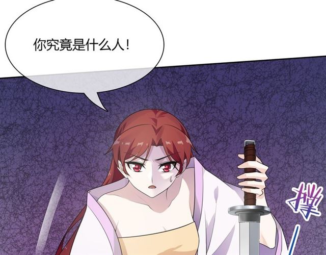 第69话 眼里容不下别人(1/2)-第70话