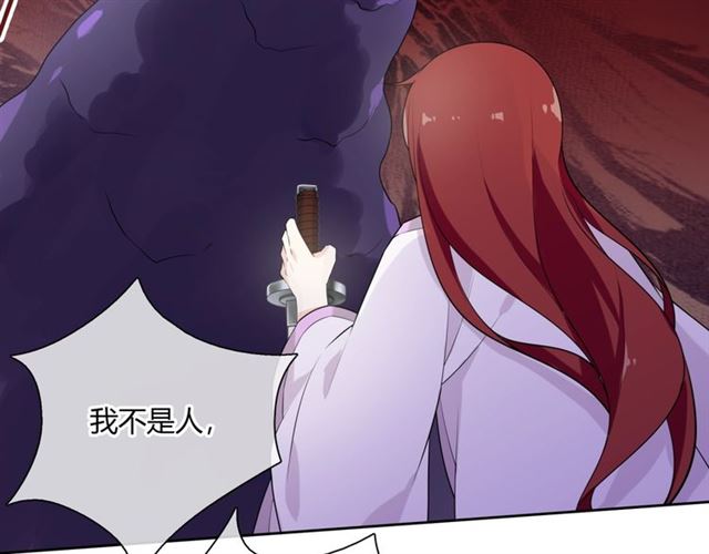 第69话 眼里容不下别人(1/2)-第70话