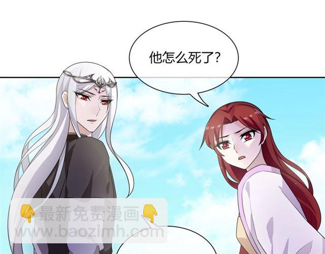 第69话 眼里容不下别人(1/2)-第70话