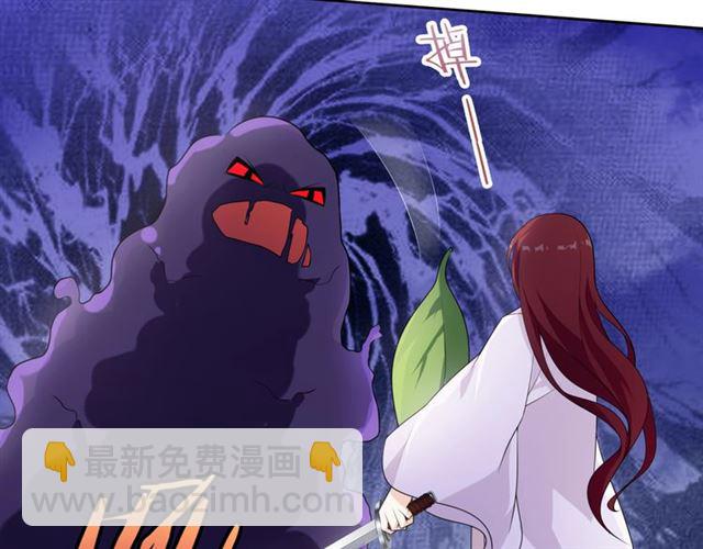 第69话 眼里容不下别人(1/2)-第70话