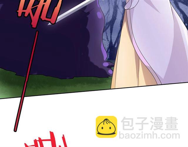 第69话 眼里容不下别人(1/2)-第70话