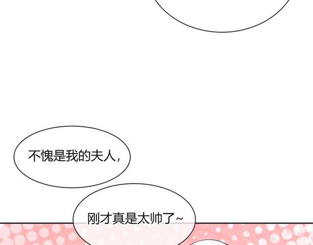 第69话 眼里容不下别人(1/2)-第70话