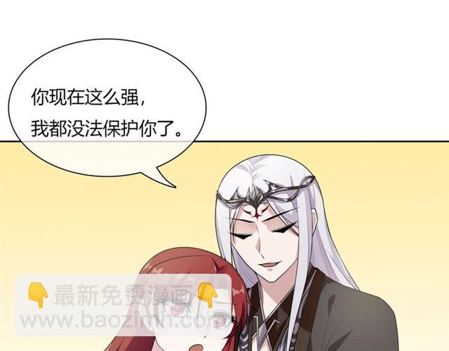 第69话 眼里容不下别人(1/2)-第70话