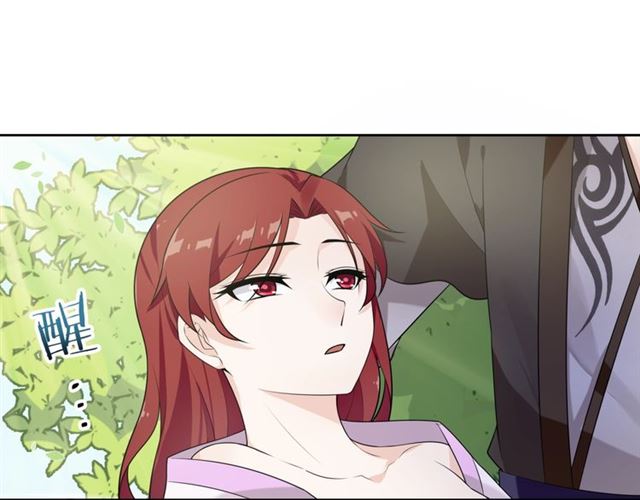 第69话 眼里容不下别人(1/2)-第70话