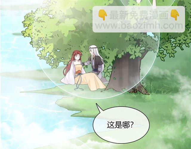 第69话 眼里容不下别人(1/2)-第70话